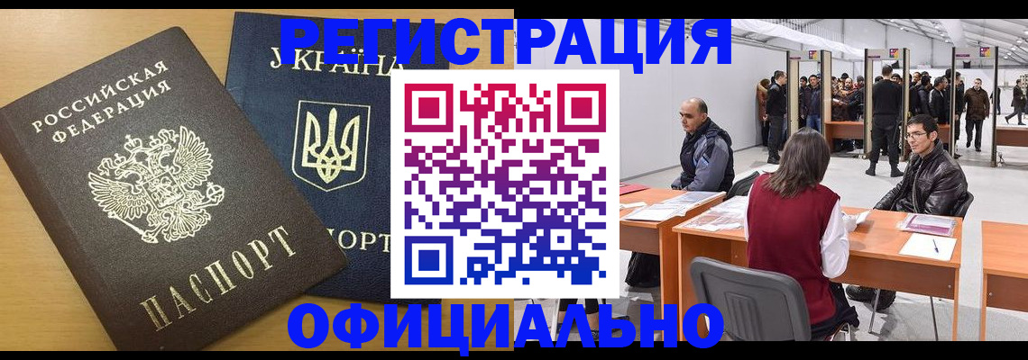 форма 3 в Хабаровском крае